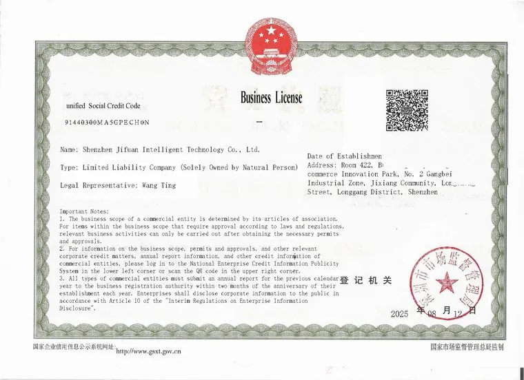 Business license (English)