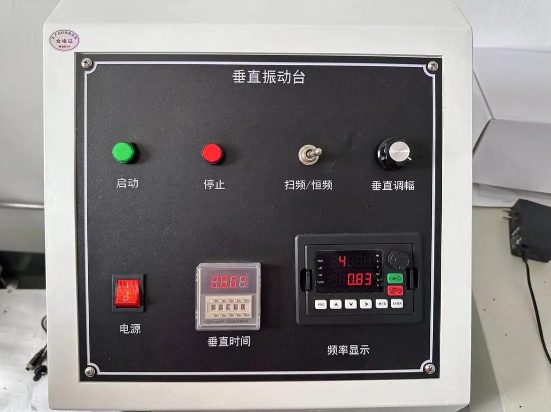 Test equipment