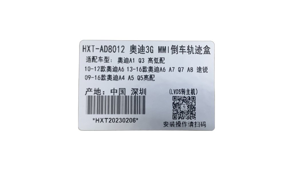Audi A / Q Decoder
