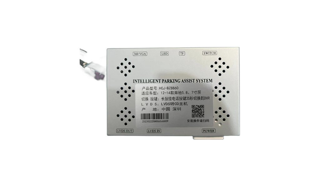 Mercedes 7" Decoder