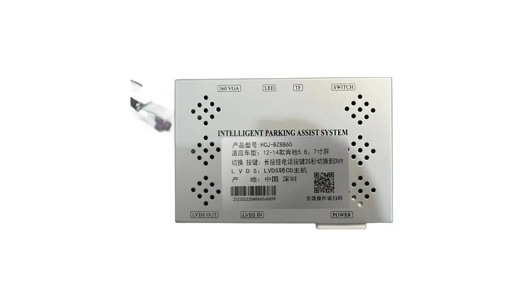 Mercedes 7" Decoder